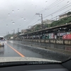 雨の日にはクルマに乗って
