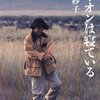 「グアノ」（メモ）