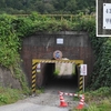 東海道本線:沿線-架道橋