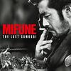 「MIFUNE: THE LAST SAMURAI」