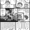 ポケモンチャンピオンズ