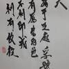 澤天夬　易経　六十四卦卦辞