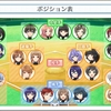 ８月のシンデレラナインを始めよう〈ハチナイが向いている人とは？〉