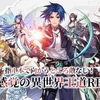 【ソウル7：闘羅大陸】最新情報で攻略して遊びまくろう！【iOS・Android・リリース・攻略・リセマラ】新作の無料スマホゲームアプリが配信開始！