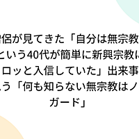 ノーガードとは 人気 最新記事を集めました はてな