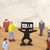こんな派遣にはなるな！派遣営業だった私が大嫌いだった派遣社員【勘違い文句野郎】