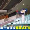 7イニング制
