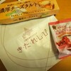 北海道物産店　きたれしぴ　さん