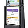 スマホ 振り子　というものがある件