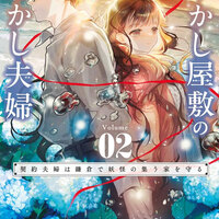 korn_freakのコミック