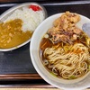 みのがさ神田和泉町店（秋葉原）ミニカレーセット＋ゲソ天