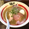 【今週のラーメン３８６３】 麺や でこ （川崎・新丸子） 和風冷やしらーめん味玉濃厚牡蠣そば　〜やっぱり何食ってもハズレなしな店！武蔵小杉トップクラスのグルメスポット！