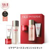 6/30まで！SK-Ⅱ楽天市場店公式店でお気に入り登録するだけで楽天ポイント20ポイントがもらえる！