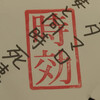 当時と変わらぬ美味しさのままに『時効警察はじめました』