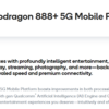 Qualcomm、Snapdragon 888+を発表！ ～ CPUとAI性能が向上