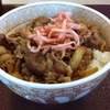 牛丼