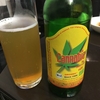 大麻入りビール【レビュー】『Cannabia（カンナビア）』ドイツ