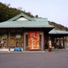 近畿道の駅　私選スタンプ10選・その10(終)