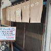 とんかつ屋で歌う