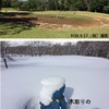 今年初、小牧野遺跡（青森市）に行ってきました！ 3月23日（土） 天気：雪のち曇り