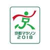 京都マラソン2018、追加抽選はダメだったみたいです(T ^ T)