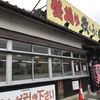 牧のうどん早良店　やはり佐賀市に・・・・