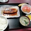 西川口の「あおき食堂」でブリ照り焼きしょうが風味定食を食べました★