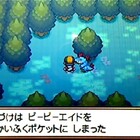 わざマシン 対戦用持ち物回収チャート 天空の扉 すづけのポケモンブログ わざマシン 対戦用持ち物回収チャート 天空の扉 すづけのポケモンブログ