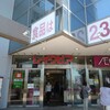 京成臼井にやってきた
