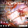 【鳴潮】ルパ実装ォ！多分鳴潮で一番熱くなったと思う、流石ルパだぜ【Ver2.4】