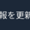 【インターン】初めての実務経験で学んだこと