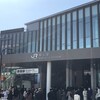 は、原宿駅が変わった