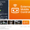 【新作アセット】スタンドアロンVRの画面をスマホに遠隔表示＆操作できるエディタ。展覧会などで「VRHMDで何が見えてますか？」中断して確認する必要がなくなる「External Mobile Controller」