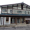 青森・福島ビール旅行に行って参りました！