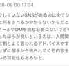 問題です12/17追記