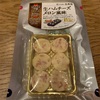 KOBE 伍魚福 生ハムチーズ メロン風味