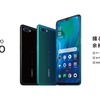 OPPO Reno A、P30 lite、AQUOS sense3　2019年秋冬、本命のSIMフリースマホは？　スペック比較