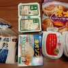 値上げで高級品に？