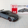 （レビュー）トミカ No.60 日産GT-R NISMO