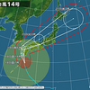 台風がくる!備蓄食料と家の周辺を確認・強風対策や停電ヘの備え