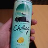 機能性のある飲料…