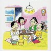 【読書感想】サザエさんの東京物語 ☆☆☆☆