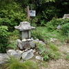 丹生神社　明要寺跡　後編