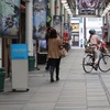 ときわどおり