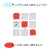 不等号ナンプレ3 難問 Burasutの日記 不等号ナンプレ3 難問 Burasutの日記