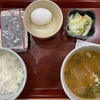 定食春秋（その 641）とん汁こだわり卵朝食 in なか卯