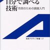 開発ｂｌｏｇＮＯ、１、ナニコレＯＥＮ－ＯＥＮ、、迷い道・獣道へのチャレンジャー、