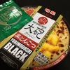 明星　大砲ラーメン　黒とんこつ