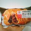 セブンアイのたい焼き