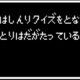 あなたはどっち派？美容師さんに教わった心理クイズに考えさせられた話